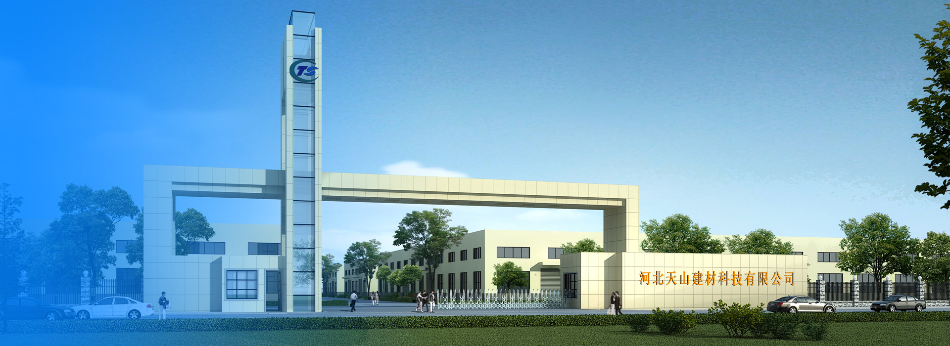 002 必发集团建材科技公司