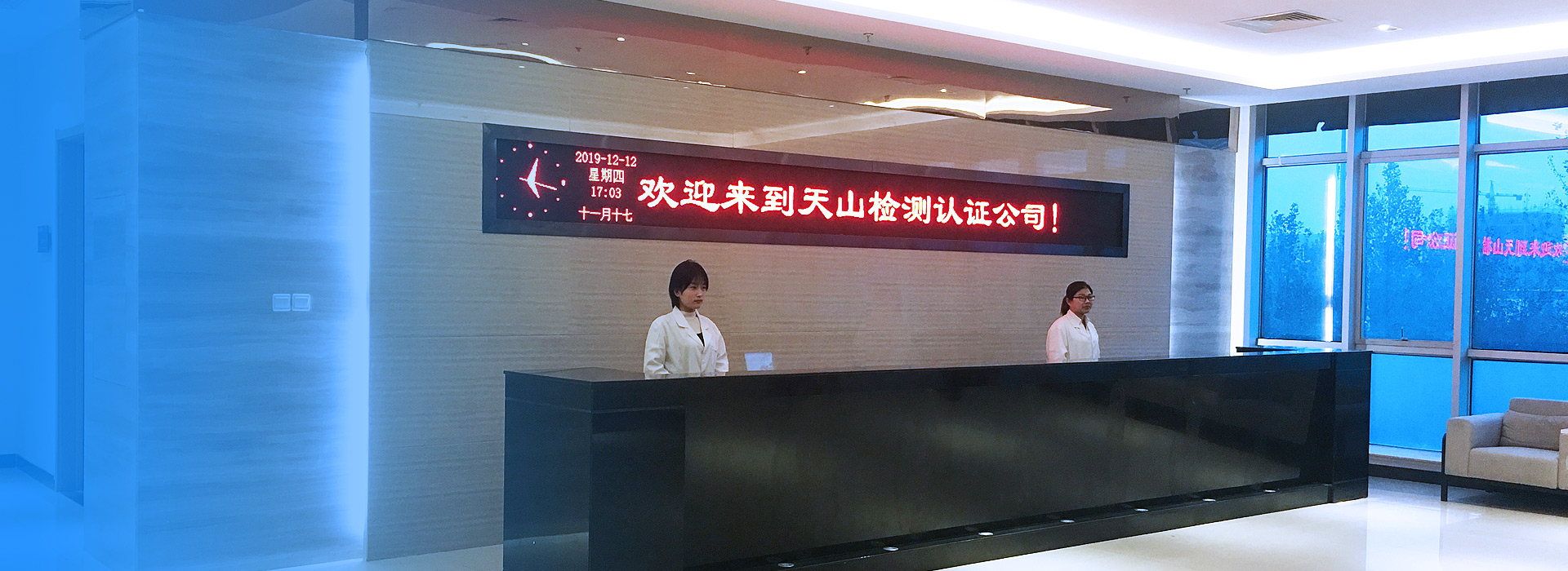 004 必发集团检测公司